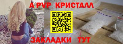 марки nbome Ликино-Дулёво