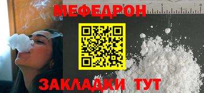 jwh Кумертау