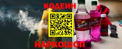 мефедрон Ливны