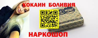марки nbome Ликино-Дулёво
