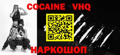мефедрон Ливны