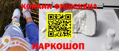 кокаин Лесосибирск