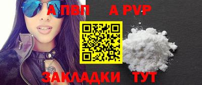 мефедрон мука Кунгур