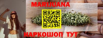 марки nbome Ликино-Дулёво