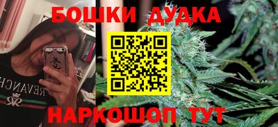 мефедрон Ливны