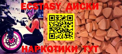 мефедрон мука Кунгур