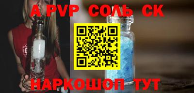 мефедрон мука Кунгур