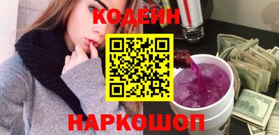 марки nbome Ликино-Дулёво