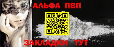 кокаин Лесосибирск