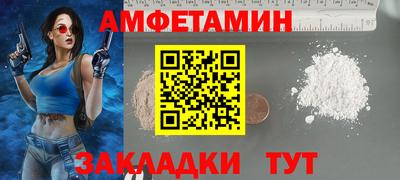 мефедрон Ливны