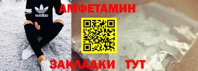 марки nbome Ликино-Дулёво