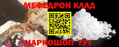 jwh Кумертау