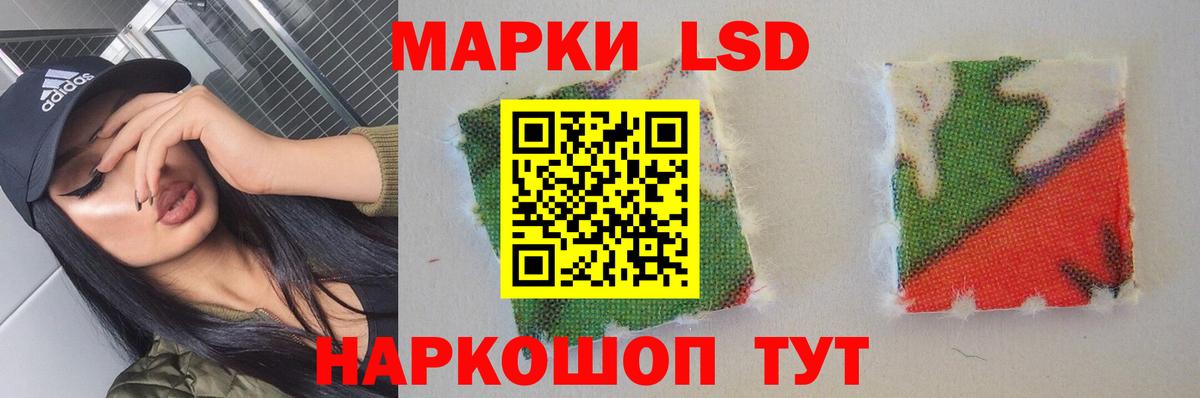 Калач-на-Дону  Лсд 25 экстази  Вход с VPN  LSD-25 экстази ecstasy 