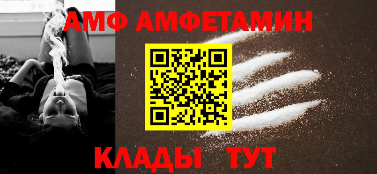Мефедрон кристаллы  Кокаин  Вейп ТГК  Экстази  Марихуана  Марихуана  Мефедрон  Калач-на-Дону  Вход с VPN 
