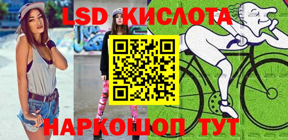 Марки NBOMe 1,8мг Калач-на-Дону
